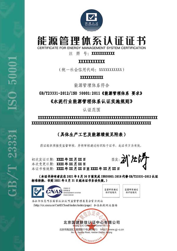 ISO50001ԴwϵJ(rn)CC